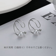 イヤーカフ イヤカフ レディース アクセサリー 片耳用 1個売り シルバーカラー フェイクパール ボール ピアスホール不要 軟骨 上品 シンプル イヤークリップ 挟む ギフト プレゼント 穴あけ不要 女性用 おしゃれ ファッション小物 かわいい おしゃれ 婦人用 プレゼント 贈り物 ギフト 誕生日 記念日 お出かけ ファッション小物 存在感 2連風
