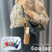 キーホルダー スプレーボトル 小分けボトル 携帯用 レディース メンズ 男女兼用 雑貨 ファッション小物 容器 フェイクレザー 消毒液入れ 香水入れ ボトル ナスカン 持ち運び 便利グッズ お出かけ オフィス アウトドア 旅行 出張 カラバリ豊富 おしゃれ かわいい シンプル 単色 黒 茶 カーキ 赤 黄 緑