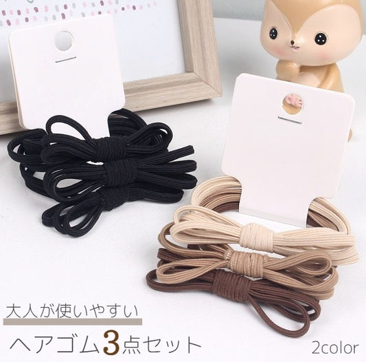 ヘアゴム リングゴム 3本セット レディース リボン 蝶々 商品画像