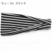 ヘアバンド レディース 女性用 ヘアアクセサリー ヘッドバンド ターバン 花柄 ボーダー ドット チェック フラワー ボタニカル かわいい おしゃれ カジュアル デザイン豊富 リーフ ウェーブ ホワイト ピンク ブルー ブラック 白 青 黒