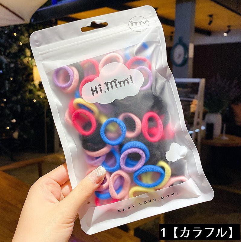 ヘアゴム リングゴム パイルゴム 約50本セット 子供 キッズ 商品画像4