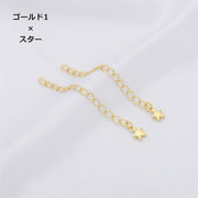 アジャスターチェーン 2個セット 6cm レディース 女性 アクセサリー ネックレス 拡張 延長 長さ調整 長さだし かわいい おしゃれ 伸ばす