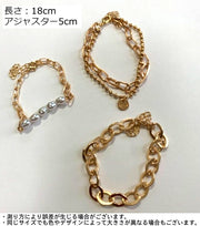 ブレスレット 3個セット 腕輪 レディース 女性 アクセサリー 重ね付け 二連 チェーン フェイクパール パール調 華やか お洒落 大人可愛い お出かけ 普段使い プレゼント ギフト ファッション小物