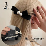 バレッタ リボン レディース ヘアアクセサリー 髪留め 髪飾り ヘアアレンジ パール調 フェイクパール 可愛い おしゃれ 女性用 婦人用 簡単 お出掛けシーン