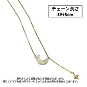 ネックレス レディース 女性 アクセサリー チェーン 月 星 スター ムーン 細め 華奢 ゴールドカラー シンプル おしゃれ かわいい 首飾り お出かけ 普段使い ギフト プレゼント ファッション小物