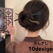 かんざし 簪 レディース 女性 ヘアアクセサリー ヘアピン 髪飾り アップスタイル ヘアアレンジ まとめ髪 ヘアアクセント かわいい おしゃれ 上品