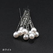 かんざし 簪 Uピン ヘアピン 10本セット レディース 女性 ヘアアクセサリー 髪飾り まとめ髪 ヘアアレンジ フェイクパール パーティ 発表会 お呼ばれ 結婚式 成人式 おしゃれ きれいめ 上品 華やか 重ね付け 白 ピンク 紫 赤 青