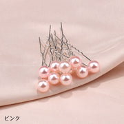 かんざし 簪 Uピン ヘアピン 10本セット レディース 女性 ヘアアクセサリー 髪飾り まとめ髪 ヘアアレンジ フェイクパール パーティ 発表会 お呼ばれ 結婚式 成人式 おしゃれ きれいめ 上品 華やか 重ね付け 白 ピンク 紫 赤 青