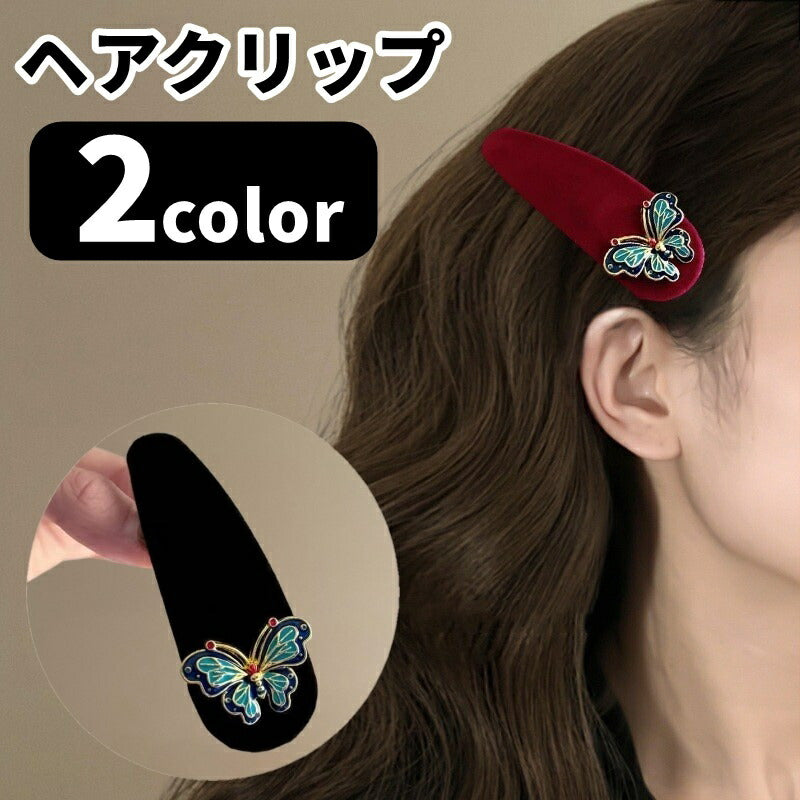 ヘアクリップ 髪留め レディース 女性 ヘアアクセサリー ファッション雑貨 商品画像