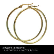 フープピアス レディース サークル リングタイプ 片耳用 女性用 アクセサリー ゴールドカラー シルバーカラー シンプル プレーン 小ぶり 大ぶり 素材感 定番 高見え 高級感 耳飾り キャッチ不要 おしゃれ 大人可愛い プレゼント 婦人 カジュアル 普段使い 誕生日 プレゼント ギフト 贈り物 記念日 お出かけ ファッション小物
