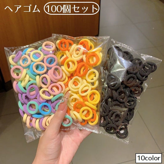 ヘアゴム 100個セット 髪ゴム ヘアアクセサリー キッズ 子供用 商品画像