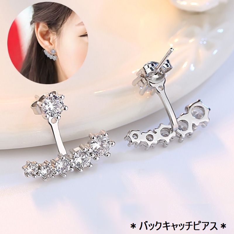 バックキャッチピアス スタッドピアス レディース アクセサリー 耳飾り ラインストーン キラキラ シルバーカラー 女性 婦人 可愛い おしゃれ ギフト プレゼント 贈り物 記念日 誕生日 ファッション小物 服飾小物