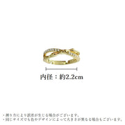 オープンリング 指輪 フリーサイズ レディース アクセサリー ラインストーン ビジュー クロス シンプル 上品 華奢 プレゼント ファッションリング シルバーカラー 竹 バンブーモチーフ Cリング おしゃれ お洒落 きれいめ デイリー 普段使い お出かけ お呼ばれ 女性 婦人 彼女 妻 嫁 恋人 友達 ギフト 贈り物 誕生日 記念日 母の日 敬老の日 ホワイトデー クリスマス
