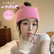 ヘアバンド ヘッドバンド ニット レディース 女性 ヘアアクセサリー 洗顔 化粧 猫耳 ネコ耳 耳付き 動物 アニマル 無地 単色 かわいい キュート
