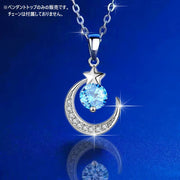 ペンダントトップ ペンダントヘッド レディース アクセサリー ラインストーン 三日月 星 シルバーカラー 可愛い 上品 おしゃれ 女性 婦人 誕生日 記念日 プレゼント 贈り物 ギフト ファッション小物 服飾小物 外出 お出掛け トップのみ