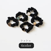 シュシュ ヘアゴム 髪ゴム レディース 女性 ヘアアクセサリー ファッション雑貨 飾り付き 鉱石風 ブラック ピンク レオパード 豹柄 シンプル フェミニン シック フォーマル かわいい キュート おしゃれ