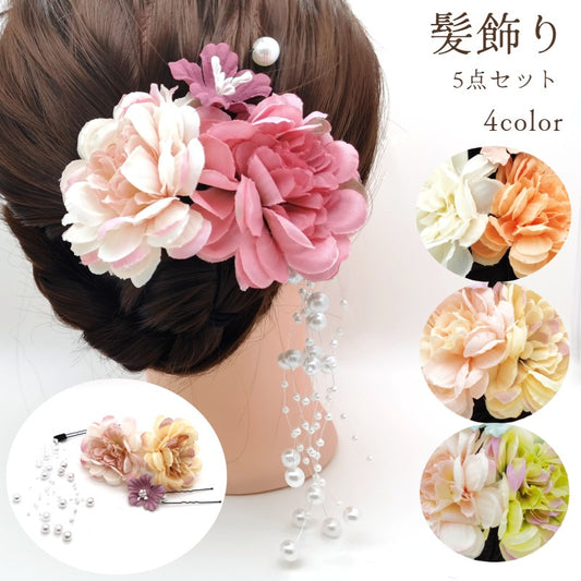 髪飾り5点セット ヘアアクセサリー Uピン 髪留め 花 和装 商品画像