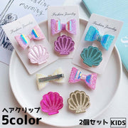 ヘアクリップ 髪留め 2個セット キッズ 子供 ヘアアクセサリー ファッション雑貨 リボン 貝 まとめ髪 かわいい おしゃれ