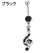 ボディピアス へそピアス 単品 1個 レディース 女性 アクセサリー バナナバーベル ラインストーン ト音記号 音楽 音符 かわいい おしゃれ