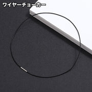 チョーカー ネックレス レディース 女性 メンズ 男性 アクセサリー ワイヤー ネジタイプ アクセサリーパーツ シンプル お洒落 ファッション小物