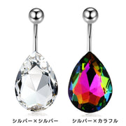 ボディピアス へそピアス 14G 単品 1個 レディース 女性 アクセサリー バーベル型 雫 ドロップ型 へそピ ヘソピ ラインストーン キラキラ バナナバーベル カーブバーベル 1.6mm 14ゲージ お洒落 可愛い 格好いい プレゼント ギフト 贈り物