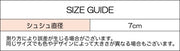 シュシュ ヘアゴム 髪ゴム レディース 女性 ヘアアクセサリー リボン 垂れる 髪飾り 大人可愛い 無地 シンプル 定番 まとめ髪 ヘアアレンジ おしゃれ かわいい ファッション小物