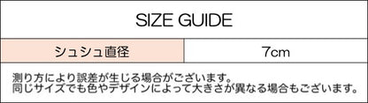 シュシュ ヘアゴム 髪ゴム レディース 女性 ヘアアクセサリー 商品画像4