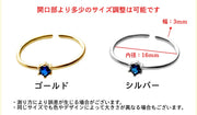 指輪 オープンリング フリーサイズ 単品 アクセサリー レディース 女性 アクセサリー ラインストーン 一粒 細め シンプル 可愛い お洒落 ファッション小物