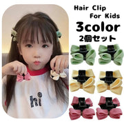ヘアクリップ 2個セット バンスクリップ 小さめ ミニサイズ 髪留め キッズ 子供用 女の子 リボン ワッフル ラメ レディース ヘアアクセサリー 髪飾り ヘアアレンジ おしゃれ かわいい