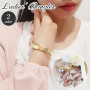 バングル ブレスレット レディース アクセサリー 女性用 メタル シルバーカラー ゴールドカラー C型 流線形 クロス シンプル カジュアル おしゃれ プレゼント 普段使い ギフト 贈り物