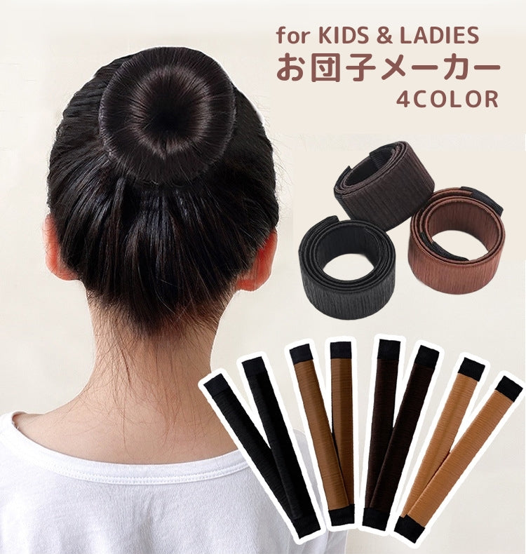 お団子メーカー シニヨンメーカー ヘアーアクセサリー ヘアアレンジ キッズ レディース 商品画像