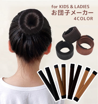 お団子メーカー シニヨンメーカー ヘアーアクセサリー ヘアアレンジ キッズ レディース 商品画像