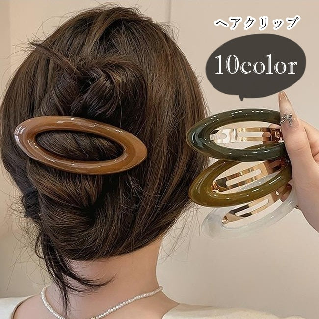 ヘアクリップ 髪留め レディース 女性 ヘアアクセサリー ファッション雑貨 商品画像