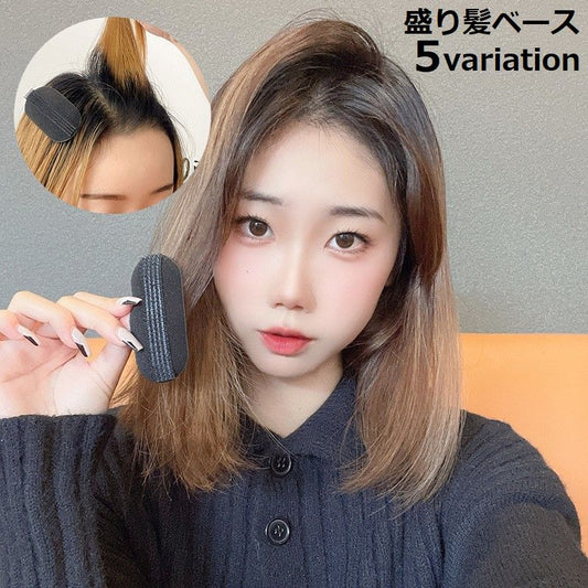 盛り髪ベース 盛り髪クッション ボリュームヘア 3個 2個セット 単品 商品画像