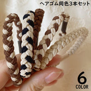 ヘアゴム リングゴム 3本セット レディース 髪飾り 髪留め ヘアアクセサリー ヘアアレンジ まとめ髪 太め 編み込み バイカラー