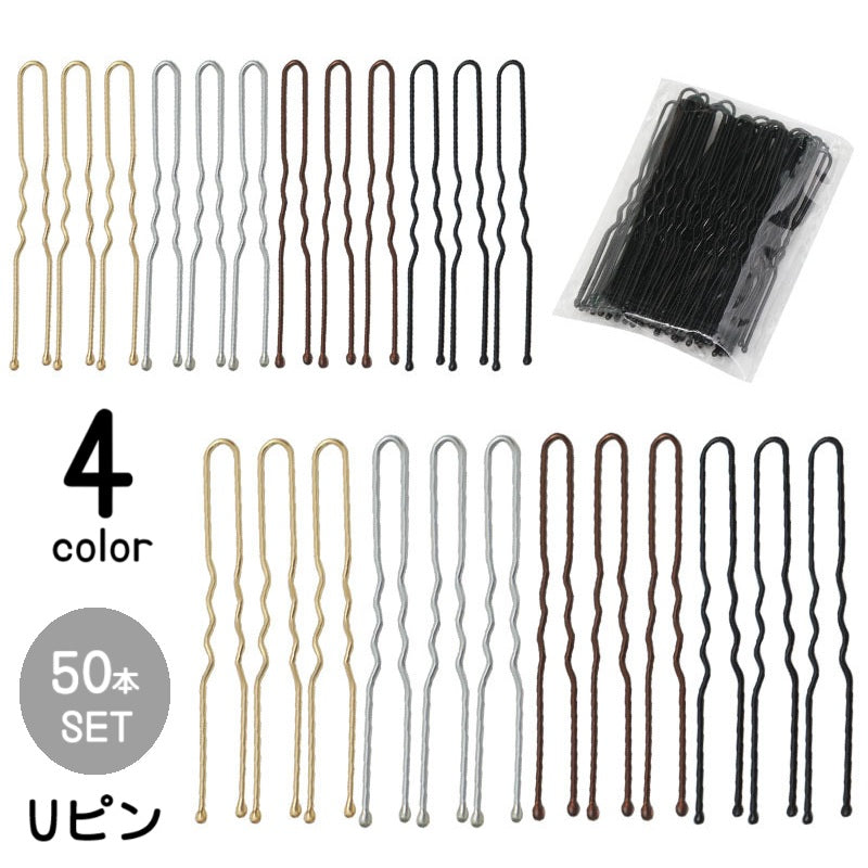 Uピン 50本セット ヘアピン レディース ヘアアクセサリー 玉付き 商品画像