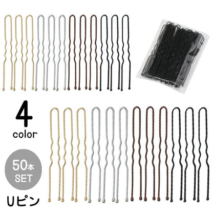 Uピン 50本セット ヘアピン レディース ヘアアクセサリー 玉付き 商品画像