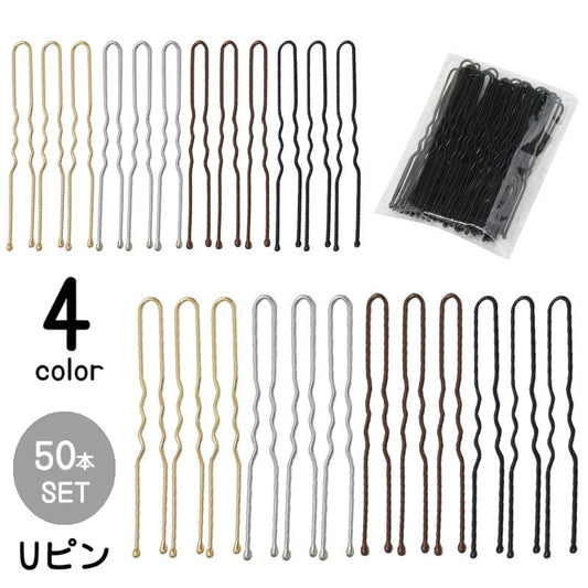 Uピン 50本セット ヘアピン レディース ヘアアクセサリー 玉付き 商品画像