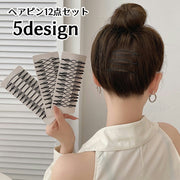 ヘアピン 髪留め レディース 女性用 ヘアアクセサリー 後れ毛 まとめ髪 髪飾り ヘアアレンジ おしゃれ かわいい 上品 エレガント ブラック 黒 ウェーブ ドロップ 三角