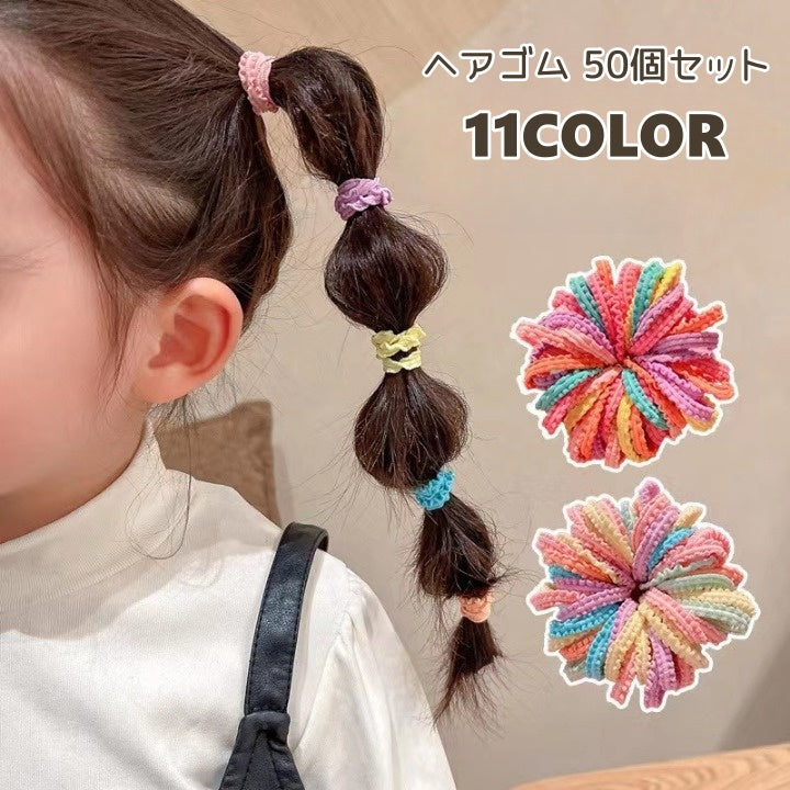 ヘアゴム 50個セット キッズ ベビー ヘアアクセサリー ミニゴム 商品画像