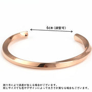 バングル ブレスレット 男女兼用 メンズ レディース 男性 女性 C型 ツイスト ひねり スリム 上品 スタイリッシュ シンプル おしゃれ
