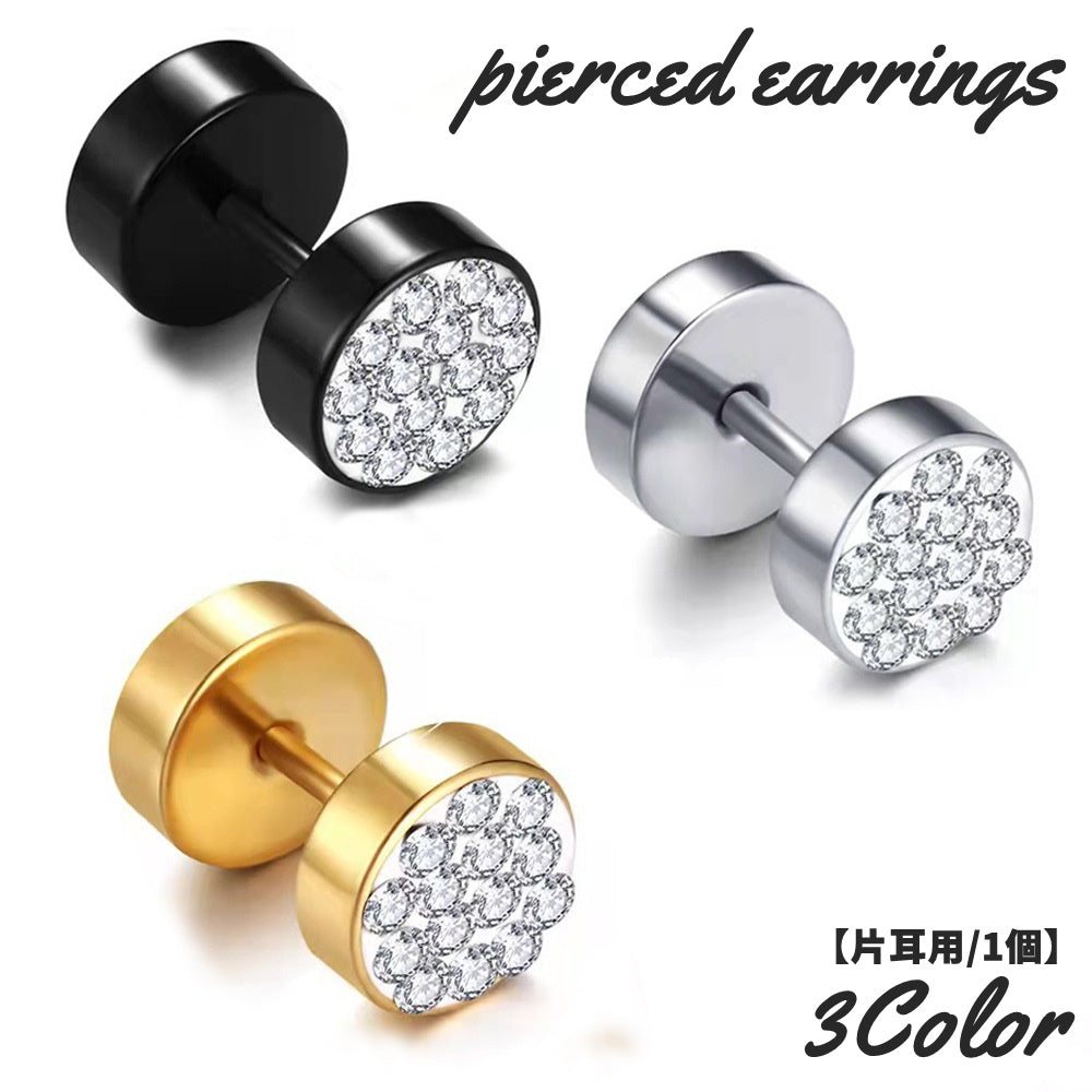 ピアス スタッドピアス 片耳用 単品 1個 耳飾り メンズ 男性 レディース 女性 ユニセックス アクセサリー サークル 丸 ラインストーン きらきら かっこいい カジュアル ギフト プレゼント 贈り物 単色 ファッション小物 お出かけ