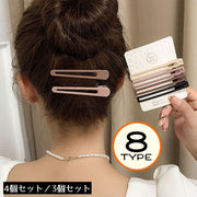 ヘアクリップ 前髪クリップ 4個セット 3個セット レディース ヘアアクセサリー 髪飾り 髪留め 大きめ 跡がつかない クセなし