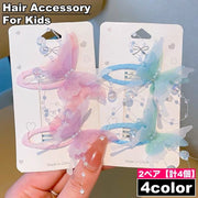 ヘアピン パッチン留め 2ペア 計4個 子供用 キッズ ベビー 女の子 髪留め 髪飾り ヘアアレンジ 蝶 おしゃれ かわいい お出かけ 女子 子ども こども