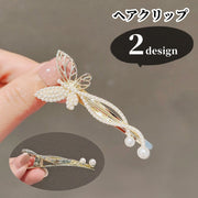 ヘアクリップ ヘアピン 髪留め レディース 女性 ヘアアクセサリー ファッション雑貨 フェイクパール ラインストーン 透かし模様 蝶 ちょうちょ バタフライ フェミニン ガーリー 華やか エレガント フォーマル 盛装 パーティ 結婚式 発表会 入学式