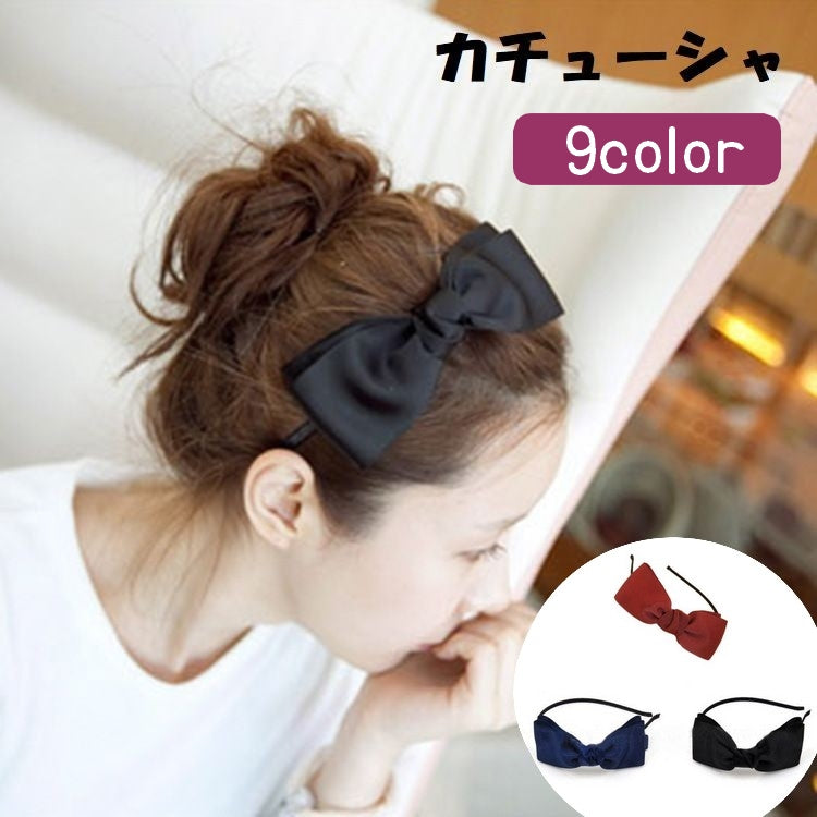 カチューシャ ヘアアクセサリー レディース 女性用 リボン シンプル おしゃれ かわいい ギフト プレゼント