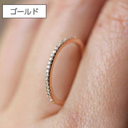 指輪 リング レディース メンズ アクセサリー おしゃれ かわいい ラインストーン キラキラ 細め 上品 ファッションリング ギフト プレゼント 贈り物 お出かけ デイリー カジュアル ペア カップル女性用 婦人用 男性用 紳士用 男女兼用 ユニセックス