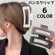 バンスクリップ ヘアクリップ レディース 女性 ヘアアクセサリー アクセサリー雑貨 ヘアアレンジ まとめ髪 スクエア 無地 単色 シンプル かわいい おしゃれ