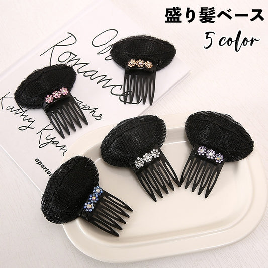 盛り髪ベース 盛り髪クッション ボリュームヘア ポンパドールクリップ ヘアコーム ヘアクリップ 商品画像