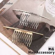 ヘアコーム 簪 かんざし 単品 レディース 女性 ヘアアクセサリー 髪留め 髪飾り ヘア飾り まとめ髪 ヘアアレンジ おしゃれ シンプル かわいい きれいめ 上品